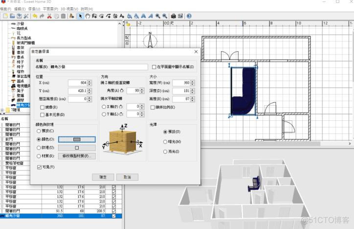 Squaretest下载jar包 square home下载_Squaretest下载jar包_04