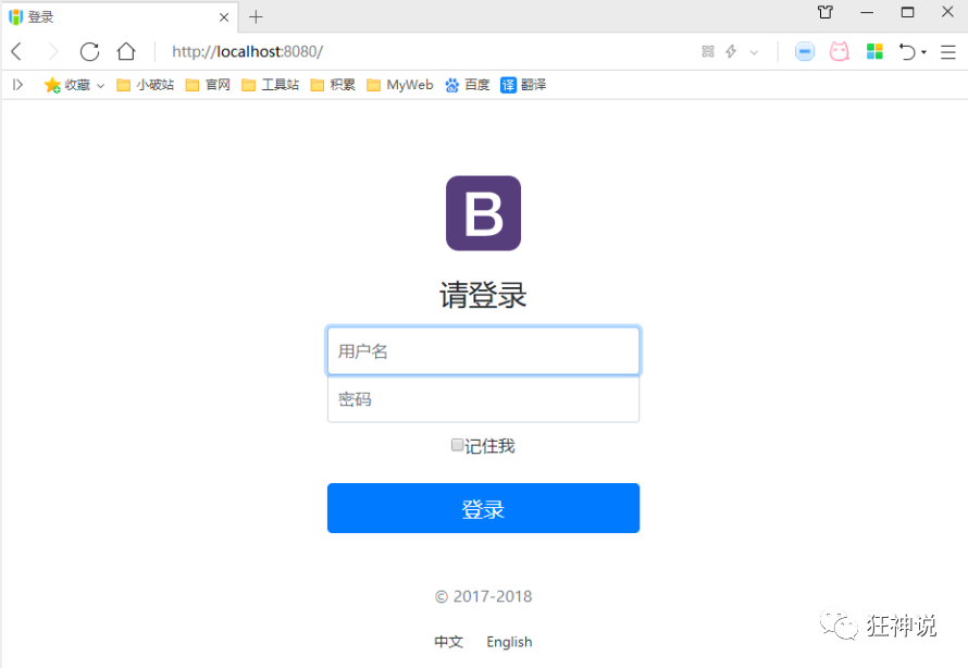 狂神springboot添加功能 狂神springboot笔记_Java_36