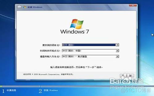 宏基win8安装win7bios设置 宏基笔记本win8改win7设置_宏基win8安装win7bios设置_04