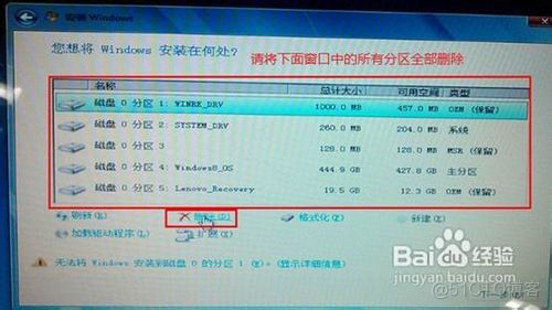 宏基win8安装win7bios设置 宏基笔记本win8改win7设置_Windows_07