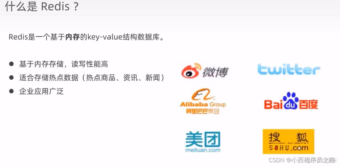 redisTemplate 校验hash中的某个key redis hash keys_数据库