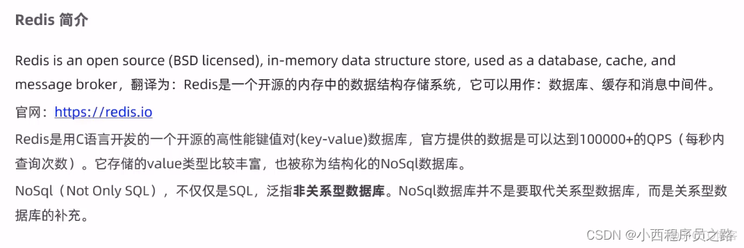 redisTemplate 校验hash中的某个key redis hash keys_System_03