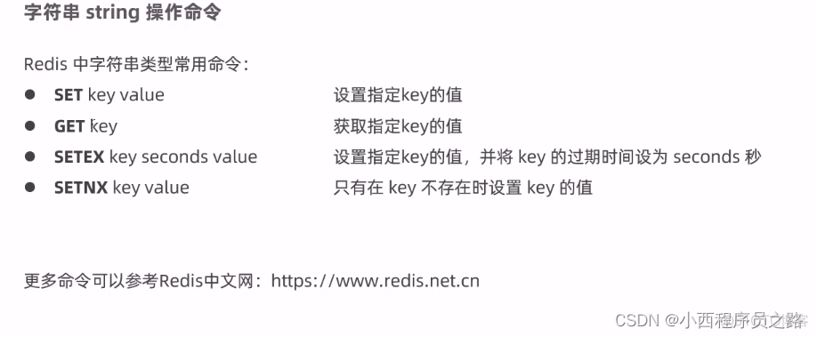 redisTemplate 校验hash中的某个key redis hash keys_System_27