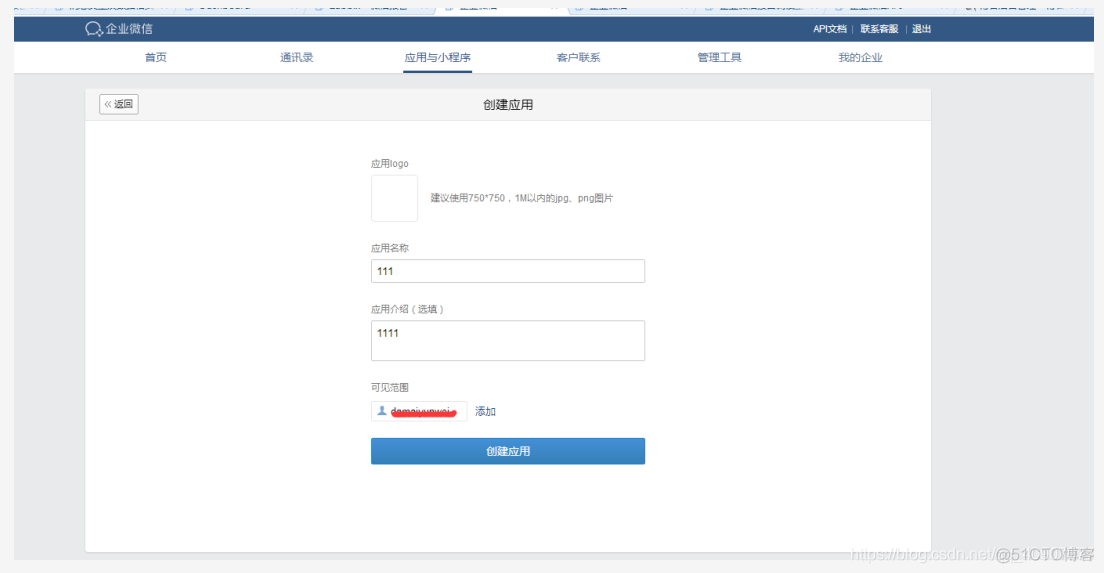 zabbix微信接收告警 zabbix设置微信报警_zabbix微信接收告警_26