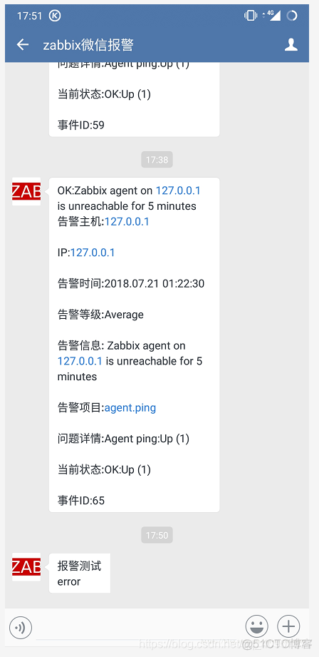 zabbix微信接收告警 zabbix设置微信报警_json_28