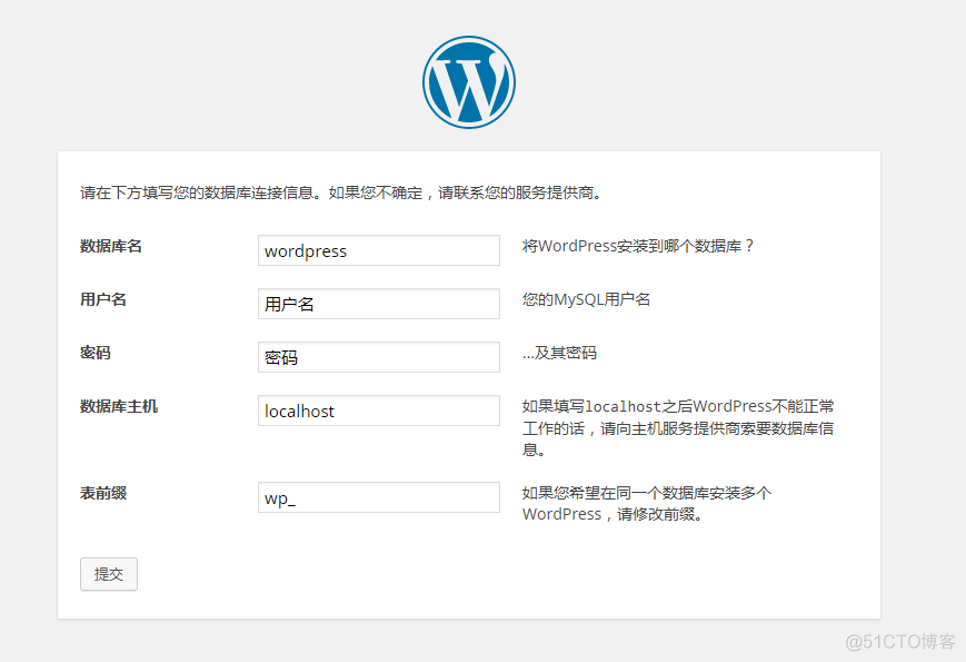 wordpress博客怎么换域名 wordpress建博客_云主机_07