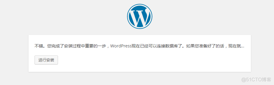 wordpress博客怎么换域名 wordpress建博客_wordpress博客怎么换域名_08