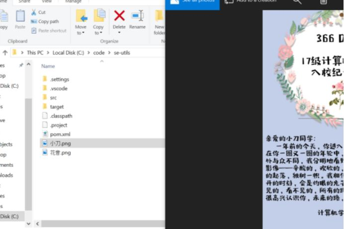 python绘图添加汉字 python制图里加文字_App_06