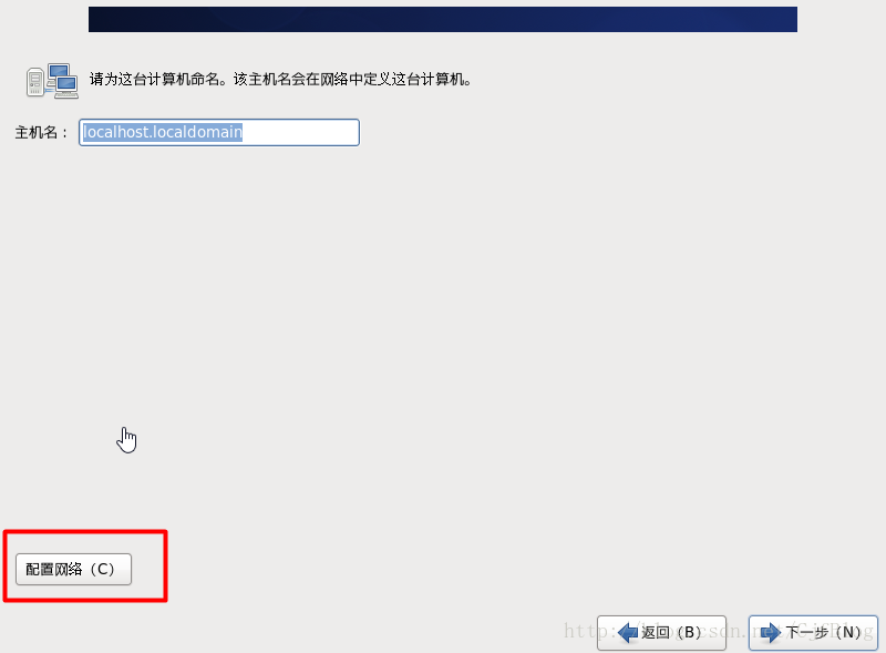 linux x86架构系统 x86安装linux_vmware_22