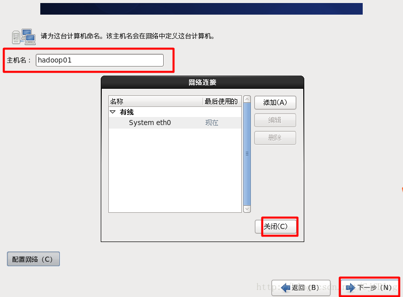 linux x86架构系统 x86安装linux_vmware_25