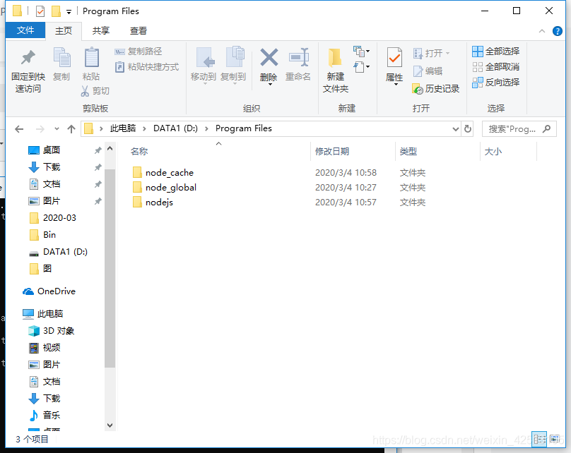 node 下载express linux node下载教程_文件结构_11