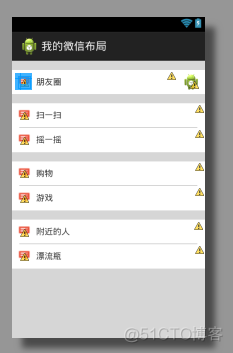 linex获取android版本 line android_android_02