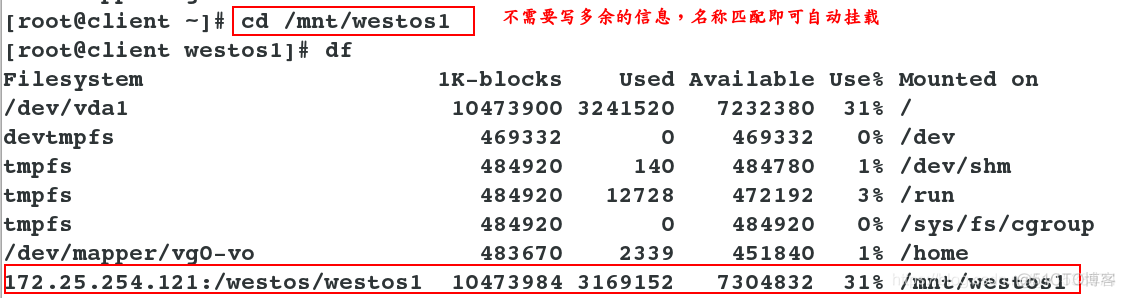 nfs挂载后怎么测试 查看nfs挂载_nfs_25