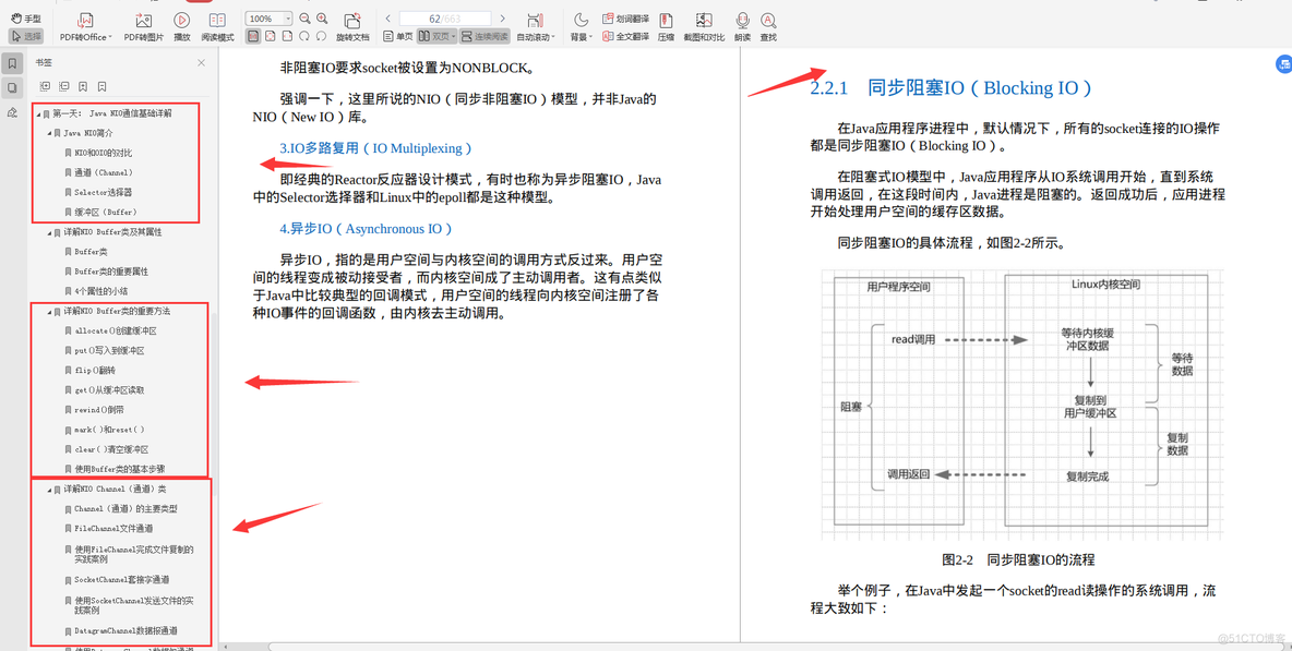 net 是连接redis netty和redis_net 是连接redis_03