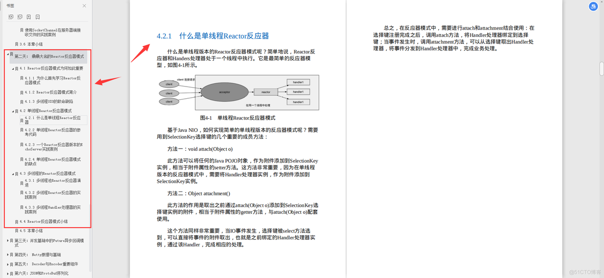 net 是连接redis netty和redis_java_04