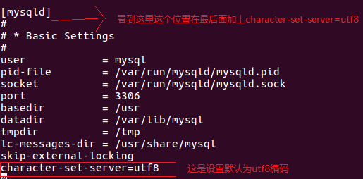 mysql设置默认编码为utf8mb4 怎么修改mysql默认编码_配置文件_09