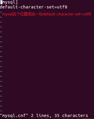 mysql设置默认编码为utf8mb4 怎么修改mysql默认编码_mysql_12