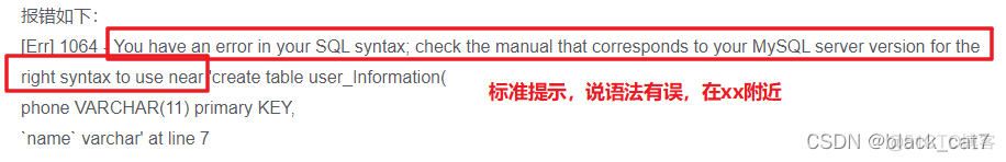 mysql如何一次提交多条update语句 mysql一次执行多条语句_数据类型