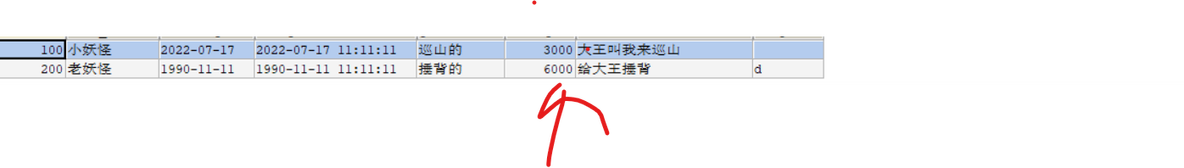 db2中文手册 db2入门视频教程_字段_15