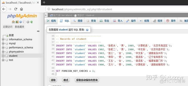 mysql查主备 mysql查看主备状态_mysql binlog 备份_07