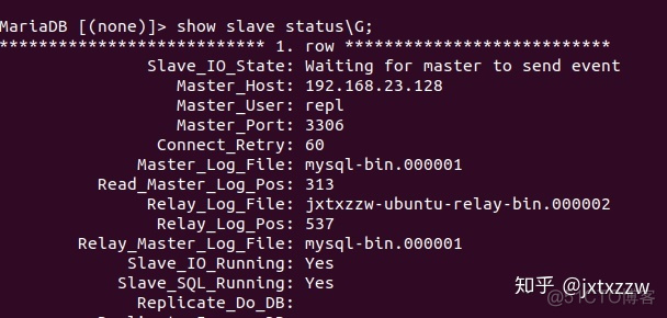 mysql查主备 mysql查看主备状态_mysql 导出 客户端_35