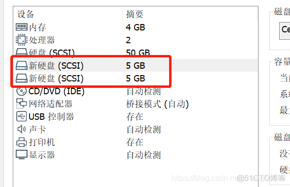 centos lvm pv删除 linux删除lvm卷_逻辑卷_03