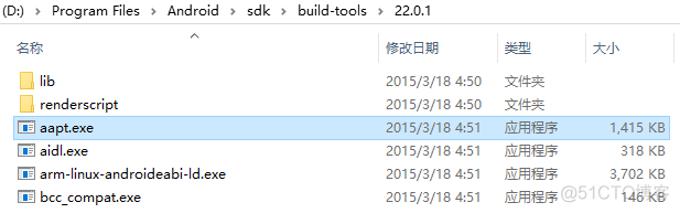 apktool反编译java代码 apktool反编译教程_apk签名_03