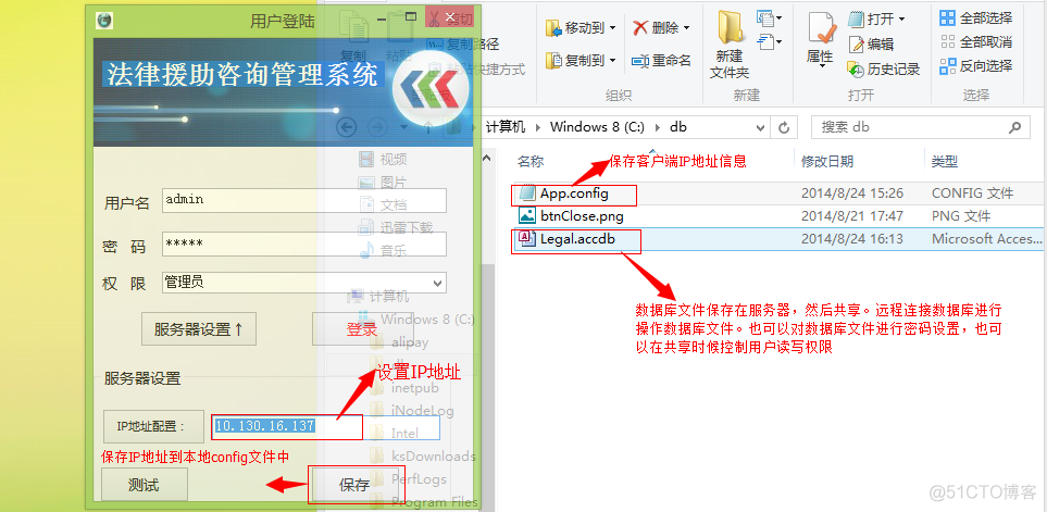 access连接网络数据库 access数据库局域网连接_数据库