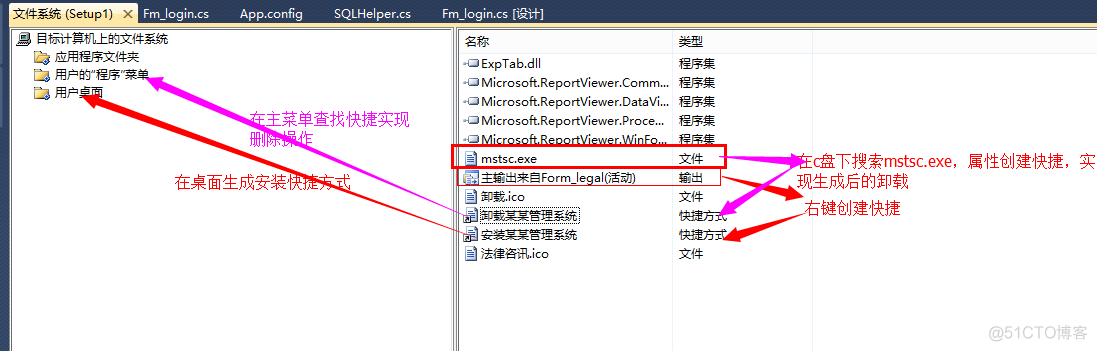 access连接网络数据库 access数据库局域网连接_运维_02