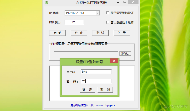 access连接网络数据库 access数据库局域网连接_IP_03