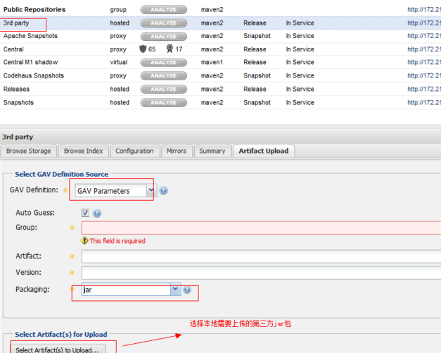 maven仓库deploy Maven仓库装机械硬盘_nexus_12