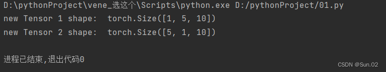 张量 python 张量的定义_深度学习_10