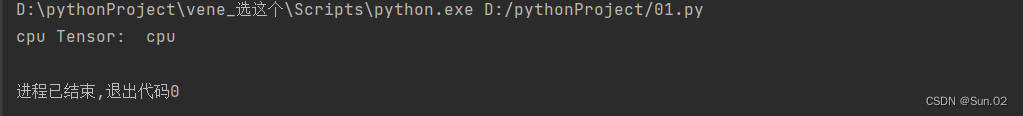 张量 python 张量的定义_Python_13