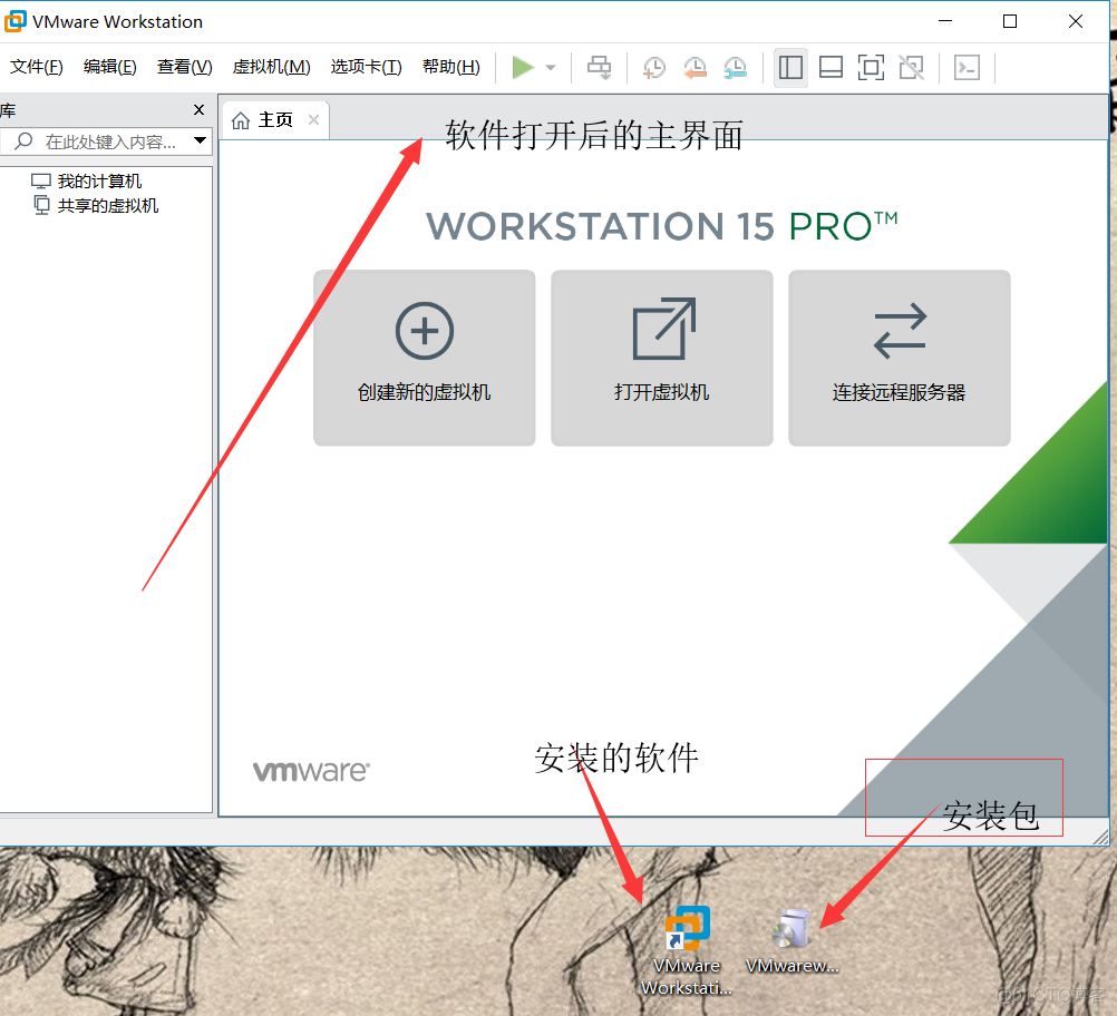 虚拟机Linux是arm架构 linux是虚拟机么_x系统_04