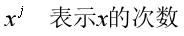 拟合曲线 R语言 线性 曲线拟合r2_多项式_06