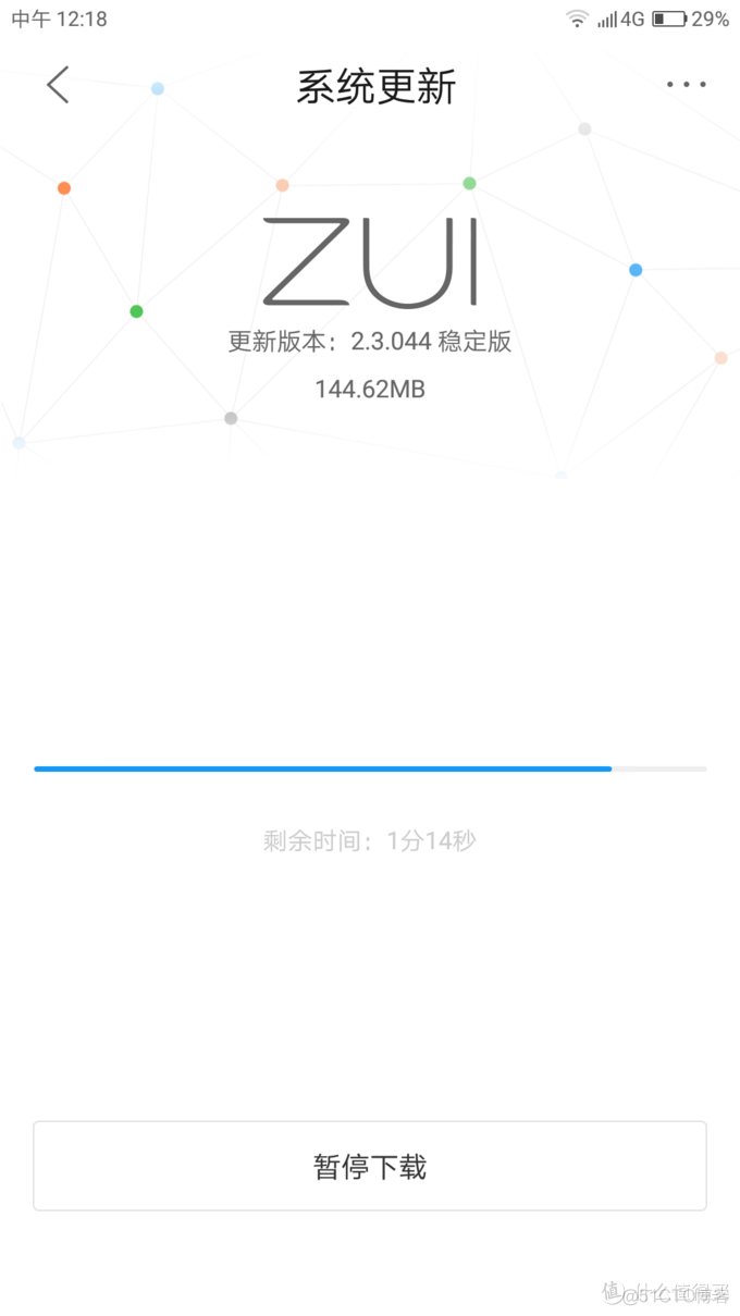 z2pro支持docker z2pro评测_下拉菜单_05