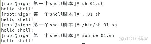 shell脚本运行dockercompose shell 脚本运行_数据