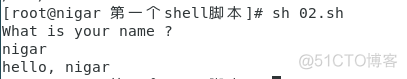 shell脚本运行dockercompose shell 脚本运行_shell脚本_04