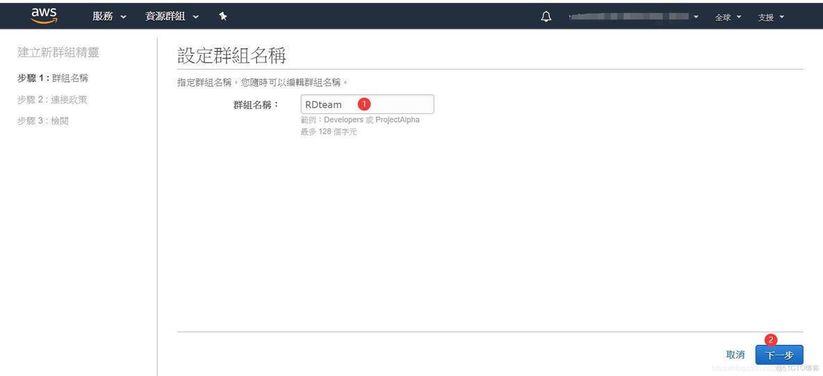 identify and access identify and access management_运维_07