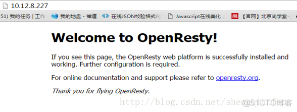 openresty升级对应的nginx openresty/1.11.2.5_openresty升级对应的nginx_04