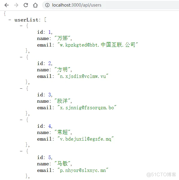 nestjs 分布式开发 nodejs 分布式任务_前端_11