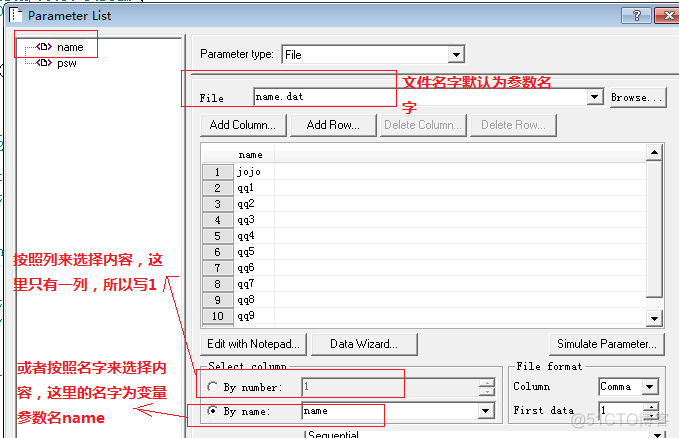 loadrunner 参数化能写java脚本么 loadrunner参数化的目的_参数化_08