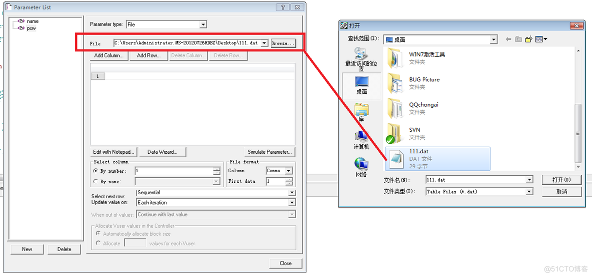 loadrunner 参数化能写java脚本么 loadrunner参数化的目的_取值_12