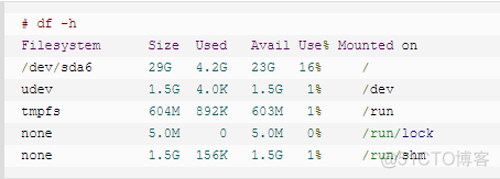 linux磁盘空间满导致mysql无法启动 linux 磁盘空间满_服务器