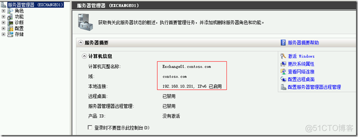 exchange为什么扩展架构 exchange2019部署_数据库_02