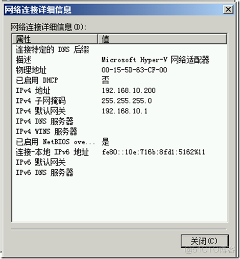 exchange为什么扩展架构 exchange2019部署_数据库_03