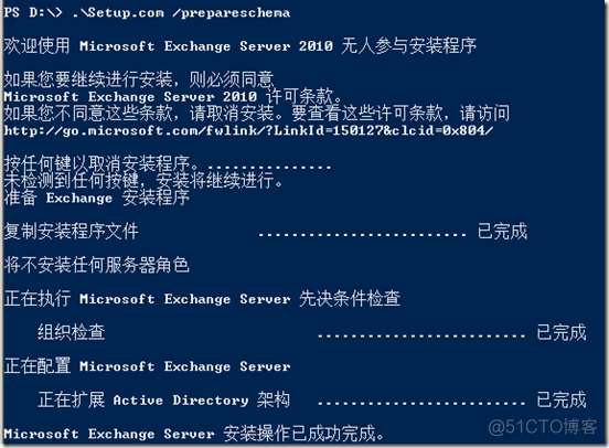 exchange为什么扩展架构 exchange2019部署_Web_08