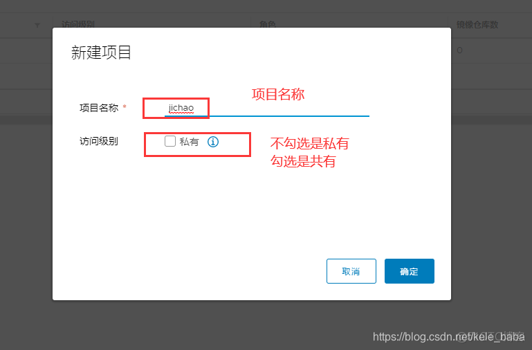 docker harbor不能修改密码 docker登录harbor_docker_09