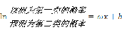 逻辑回归有内生性问题吗 逻辑回归是有监督吗_深度学习_11