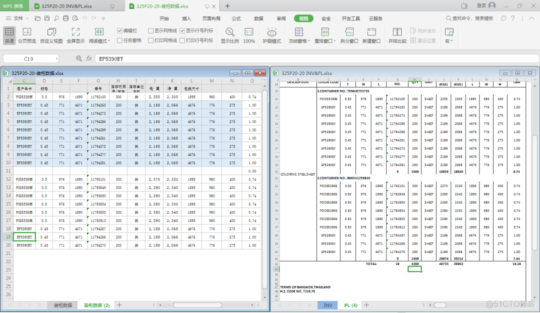 列转行spark 列转行公式_excel根据条件列转行_04